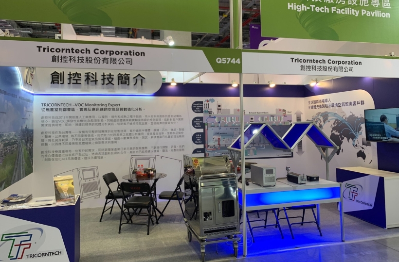 創控科技於SEMICON Taiwan發表次世代AMC微污染量測技術應用